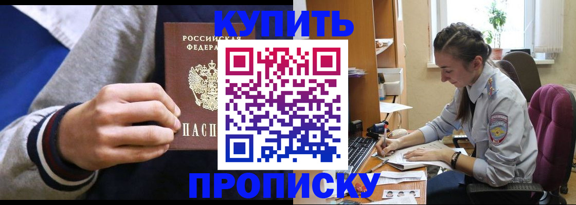 регистрация для дет. сада в Казани
